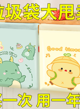 Edo创意无痕自粘式垃圾袋120只学生宿舍课桌办公桌挂式清洁收纳袋