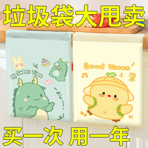 自粘式垃圾袋120只车载清洁袋