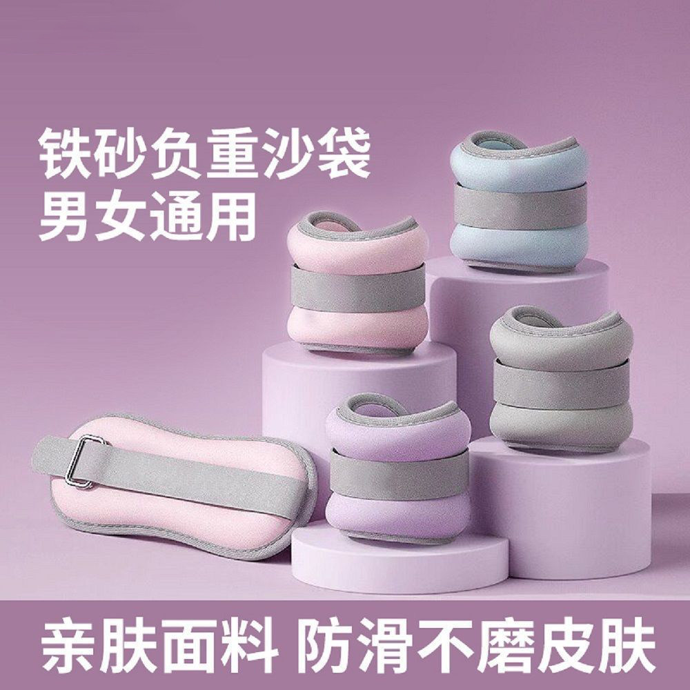 沙袋绑腿跑步训练负重沙包舞蹈学生康复专用装备腿部脚踝绑手儿童