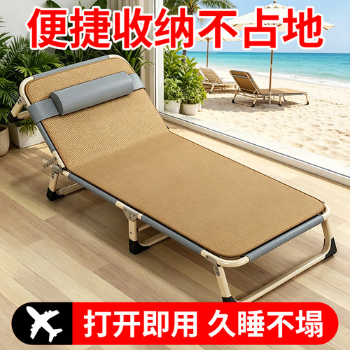 折叠床单人床办公室简易午休神器床多功能成人午睡行军床便携躺椅