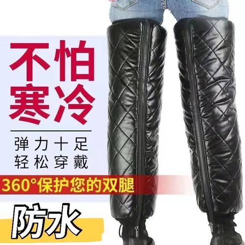 电动车护膝冬季防寒保暖加绒加厚男女士关节挡风骑车骑行护腿摩托