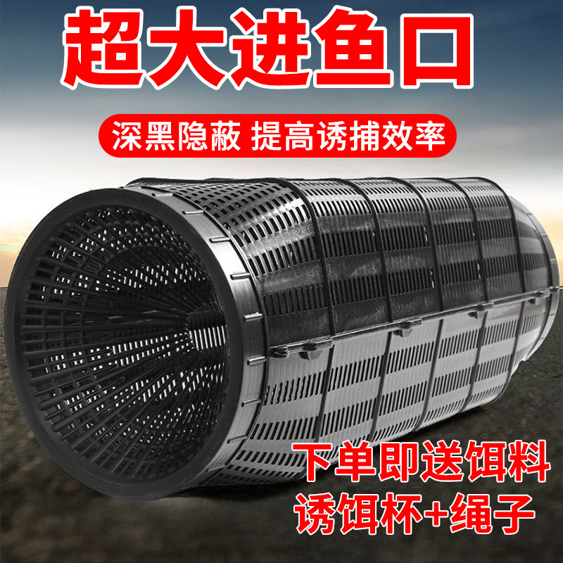 超大号新型捕鱼笼鱼虾网笼子倒须图片