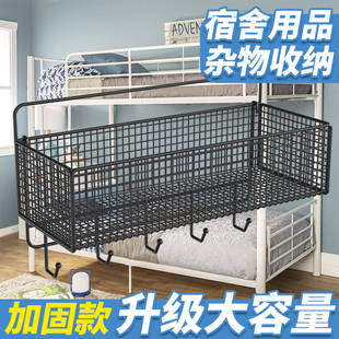 升级网篮洗手间铁网收纳筐免打孔卫生间壁挂收纳盒厨房墙上收纳架