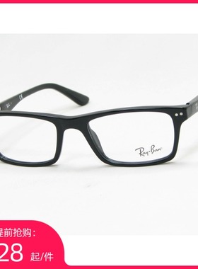板材 近视 眼镜架 眼镜框 RB5288 2000黑色复古款1