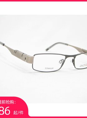 夏蒙 纯钛 眼镜架 adlib ad.lib AB3109U DG深灰 眼镜框1
