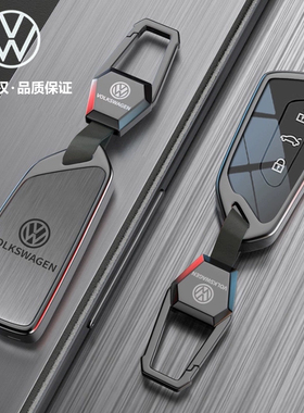 26款大众速腾车帕萨特钥匙套途昂揽巡汽车高尔夫途观Lpro迈腾b9扣