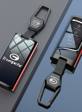 广汽传祺gs4钥匙套影豹配件m8宗师m6pro改装gs8汽车用品gs3壳扣包