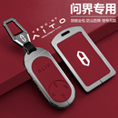 2026款 25新m8全包ultra卡片专用车壳扣 问界m7钥匙套m9高级m5改装