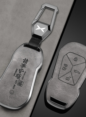 适用小鹏p7钥匙套m03卡片mona03扣25款g9专用g6实体monam壳g3+包
