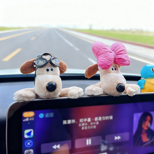 网红长毛掌门狗毛绒玩具玩偶钥匙扣中控屏可爱摆件装饰汽车用品