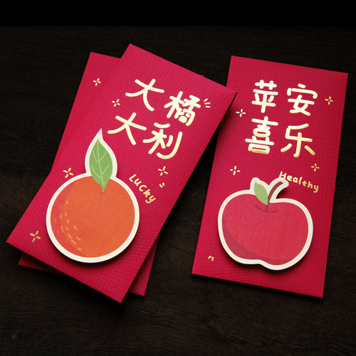 2026新款香港利是封创意立体红包