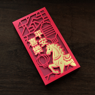 2026马年春节中国风创意利是封个性新款新年压岁钱过年镂空红包袋