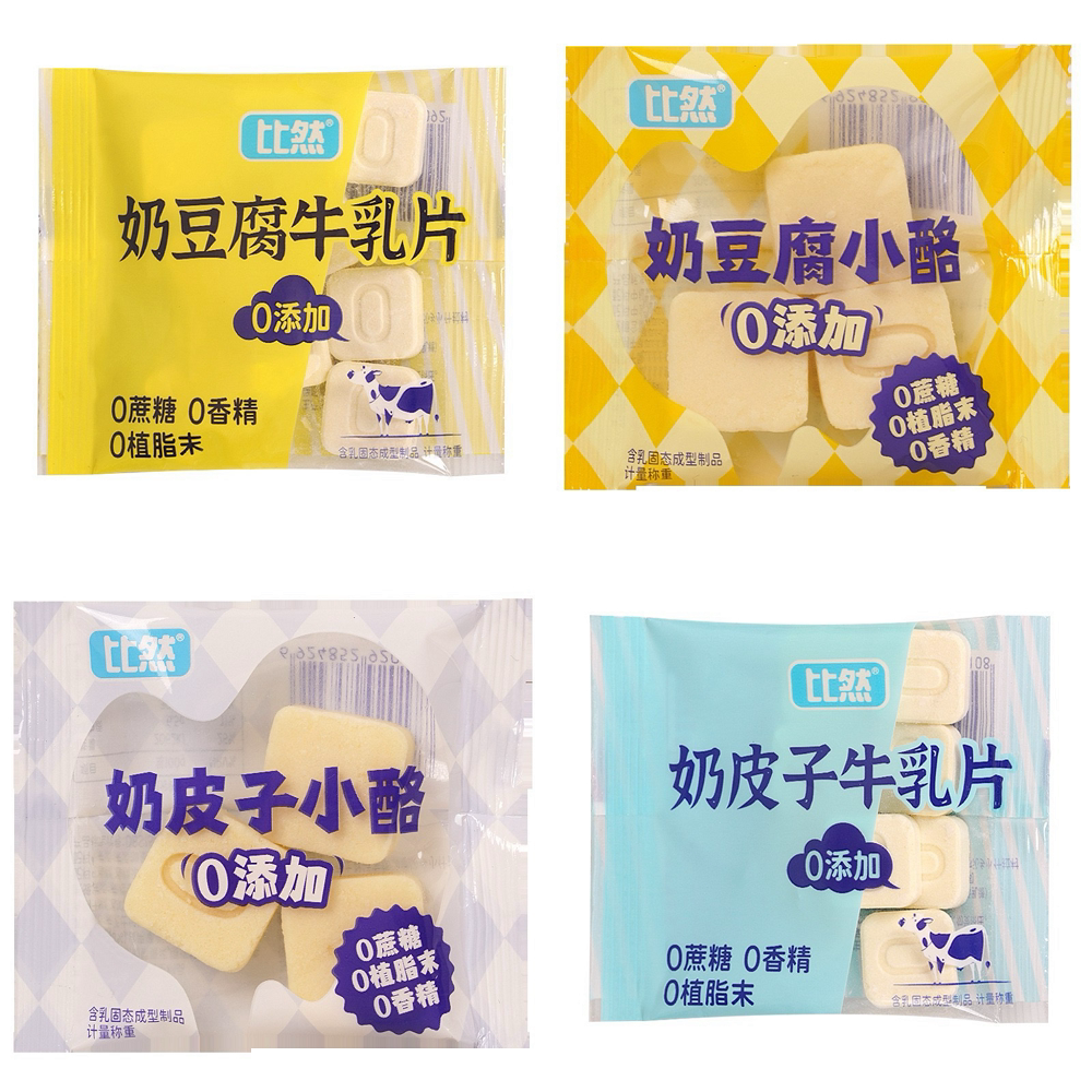 内蒙古特产奶皮子牛乳片奶豆腐牛乳片0蔗糖奶片奶制品奶酪小方