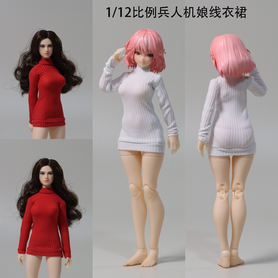 现货 1/12女兵人 机娘 高领线衣连衣裙 阿巳2 妖精体通用娃衣配件