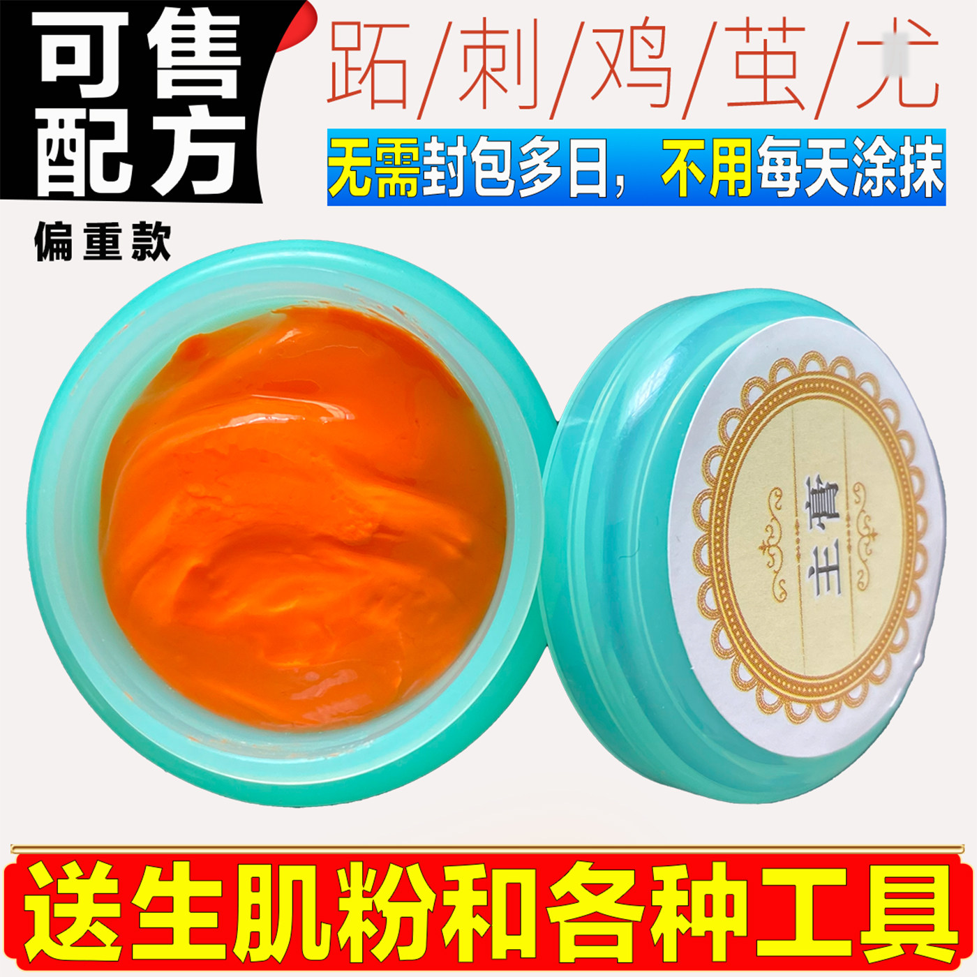去除跖尤专用膏肉刺手足部鸡眼去老茧脚底甲周脚垫血泡刺神器