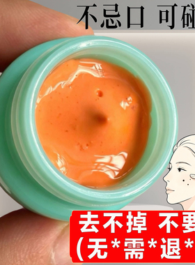 脸部点痣膏正品无痕祛修复液水美容院专用去黑痣痦子不留疤旗舰店