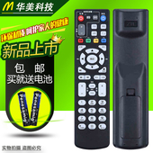 适用中兴机顶盒遥控器ZXV10 B860A遥 1.2 2.2 B760H B860AV1.1