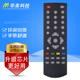 适用于创维网络机顶盒遥控器通A1 M300 I71S