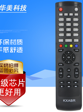 批 三洋电视遥控器KXABR 32CE530BLED 561LED 40CE561LED KXABY
