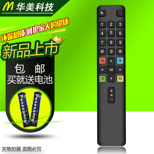 适用TCL液晶电视机遥控器ARC801L RC801LDCI1 49P3 55P3 65P355N3