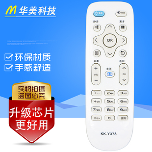 适用康佳液晶电视机遥控器KK LED43 Y378A 55K35A Y378