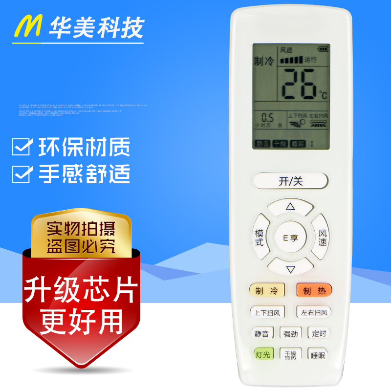 适用格力空调遥控器YAP0F YAPOF3Q迪Q畅品悦品欢品圆润享悦雅俊越
