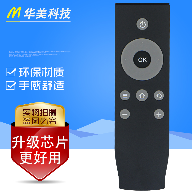 批TCL爱奇艺液晶电视遥控器 RC07DCI2 RC07DC12 B32A380 D32A810