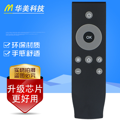 适用于TCL爱奇艺液晶电视遥控器RC07DCI2  B32A380 D32A810