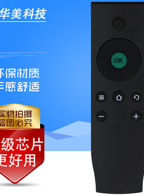 批 TCL爱奇艺电视机遥控器 D32A D40A D48A D55A261 L55C71C