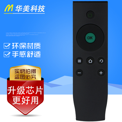 批 TCL爱奇艺电视机遥控器 D32A D40A D48A D55A261 L55C71C