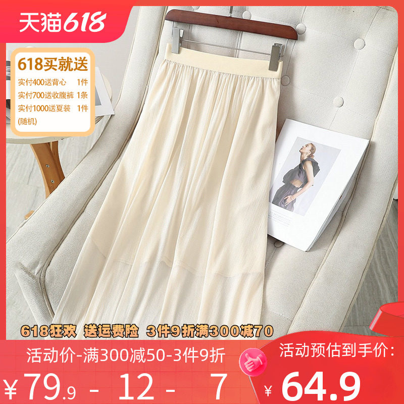 伊自尚夏季胖mm气质高腰百搭中长款半身裙