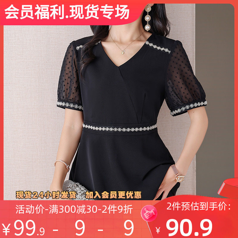 伊自尚大码女装2023年夏季新款微胖mm宽松遮肉显瘦钉珠雪纺衫上衣