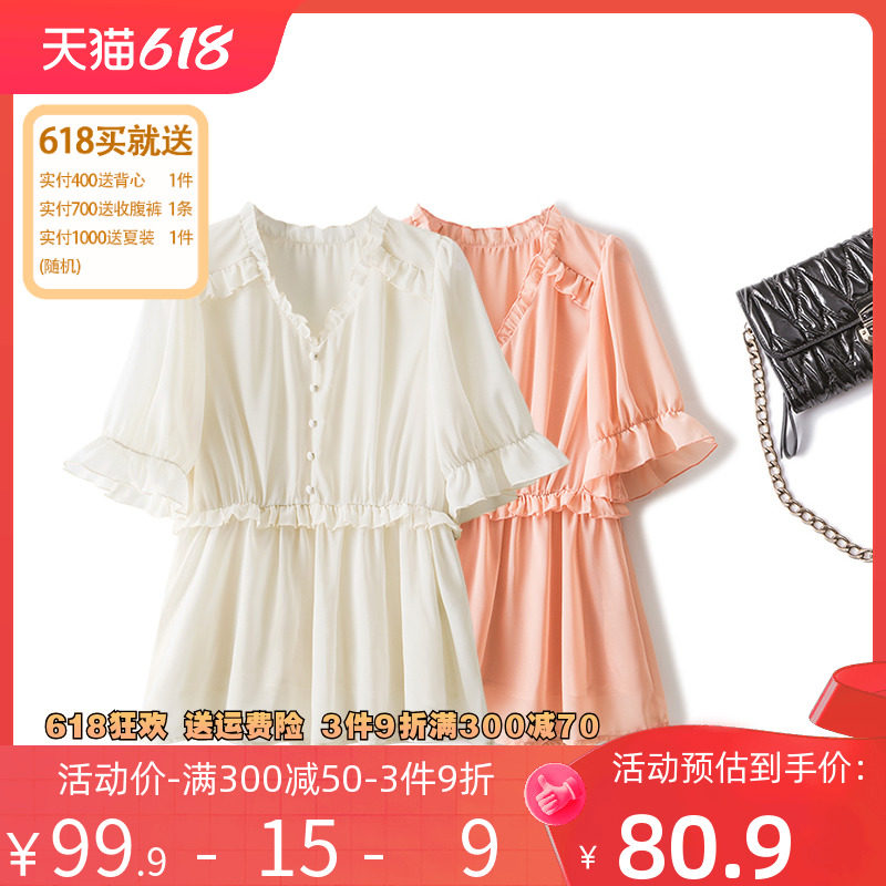 伊自尚2023夏季新款女装韩版时尚大码胖mm宽松显瘦V领雪纺衫上衣