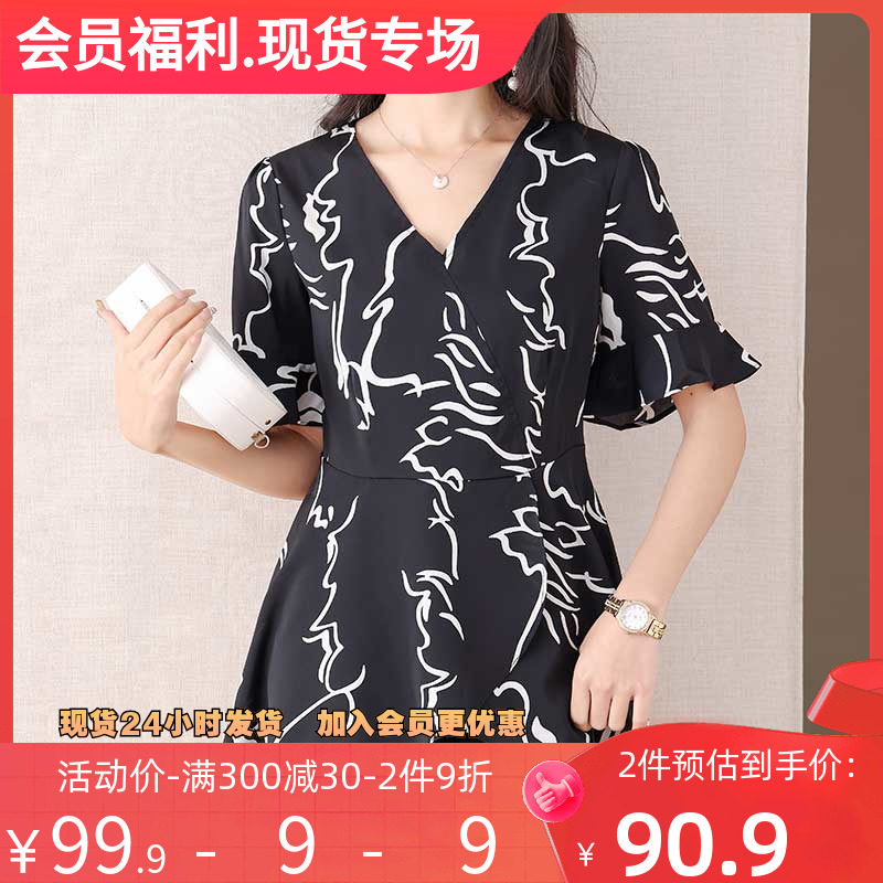 伊自尚2023年夏季新款女装时尚大码胖mm宽松显瘦雪纺V领衬衫上衣