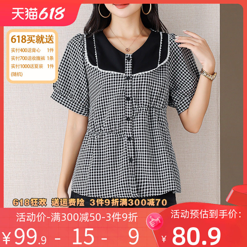 伊自尚2023新款女装大码韩版微胖mm夏季气质百搭显瘦V领格子衬衫