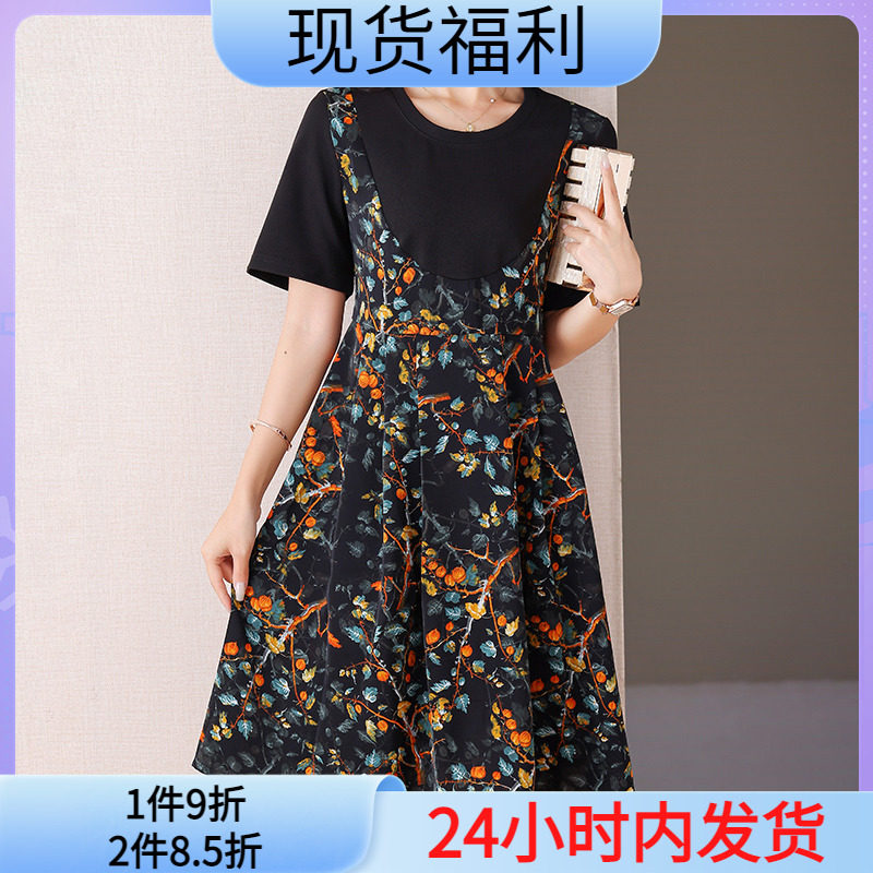 伊自尚微胖mm法式碎花连衣裙2023新款大码女装遮肉巨显瘦假两件裙