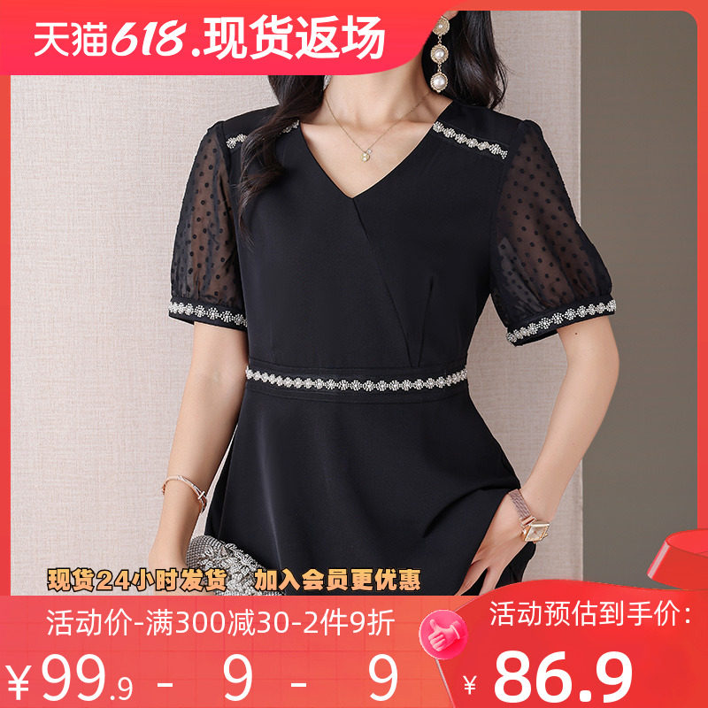 伊自尚大码女装2023年夏季新款微胖mm宽松遮肉显瘦钉珠雪纺衫上衣