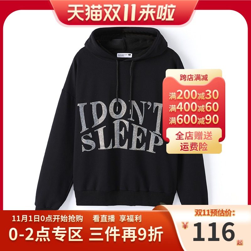 伊自尚大码女装2021早秋新款胖mm时尚显瘦烫钻连帽设计感套头卫衣