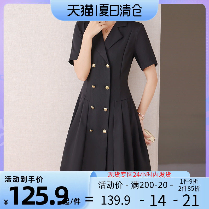 伊自尚微胖mm大码法式西装连衣裙2023新款夏季减龄收腰显瘦百褶裙