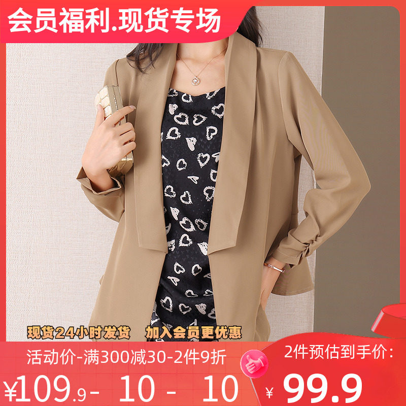 伊自尚2023年夏季新款大码女装气质百搭短款七分袖休闲西装外套