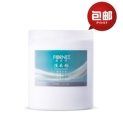 福奈特洗衣粉2000克清香强效型包邮2kg大包装快速溶解去污力极强