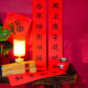 2026丙午马年春联传统隶书书法对联乔迁之喜结婚大门入户门贴定制