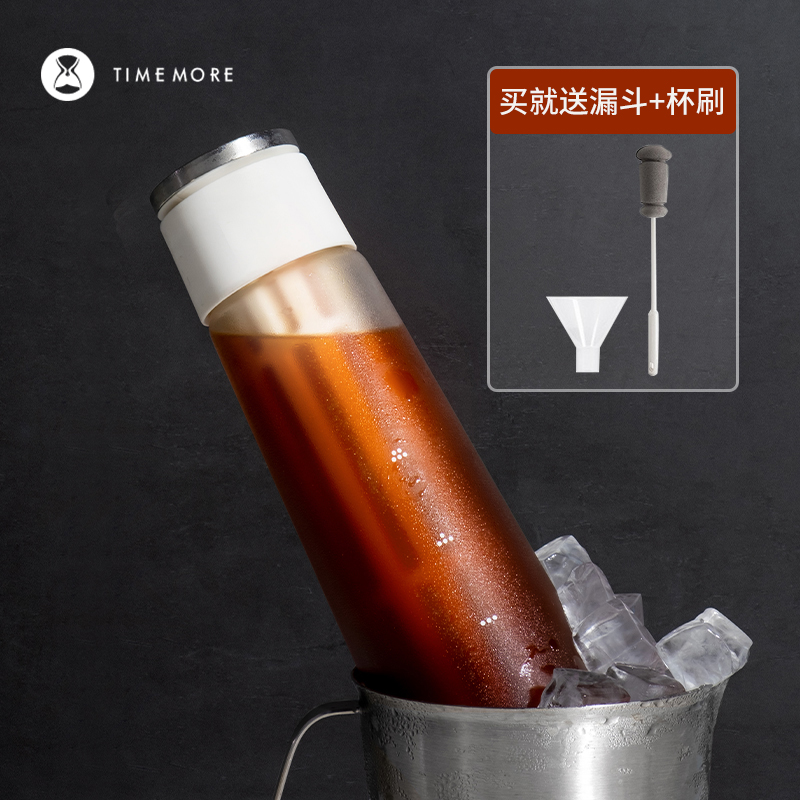 泰摩冰锥冷泡瓶 冷萃咖啡壶玻璃冰咖啡冷泡壶 水果茶壶果汁冷水壶
