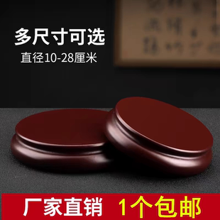 可旋转圆形底座奇石玉石头花瓶花盆茶壶佛像古玩工艺品摆件托架