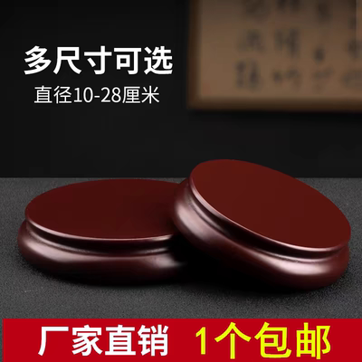 可旋转圆形底座奇石玉石头花瓶花盆茶壶佛像古玩工艺品摆件托架