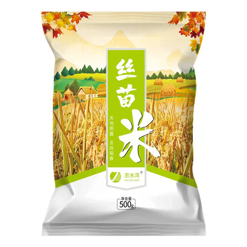 2026当季新米猫牙米农家自种湖北灿米煲仔饭蛋炒饭家用打米批发装