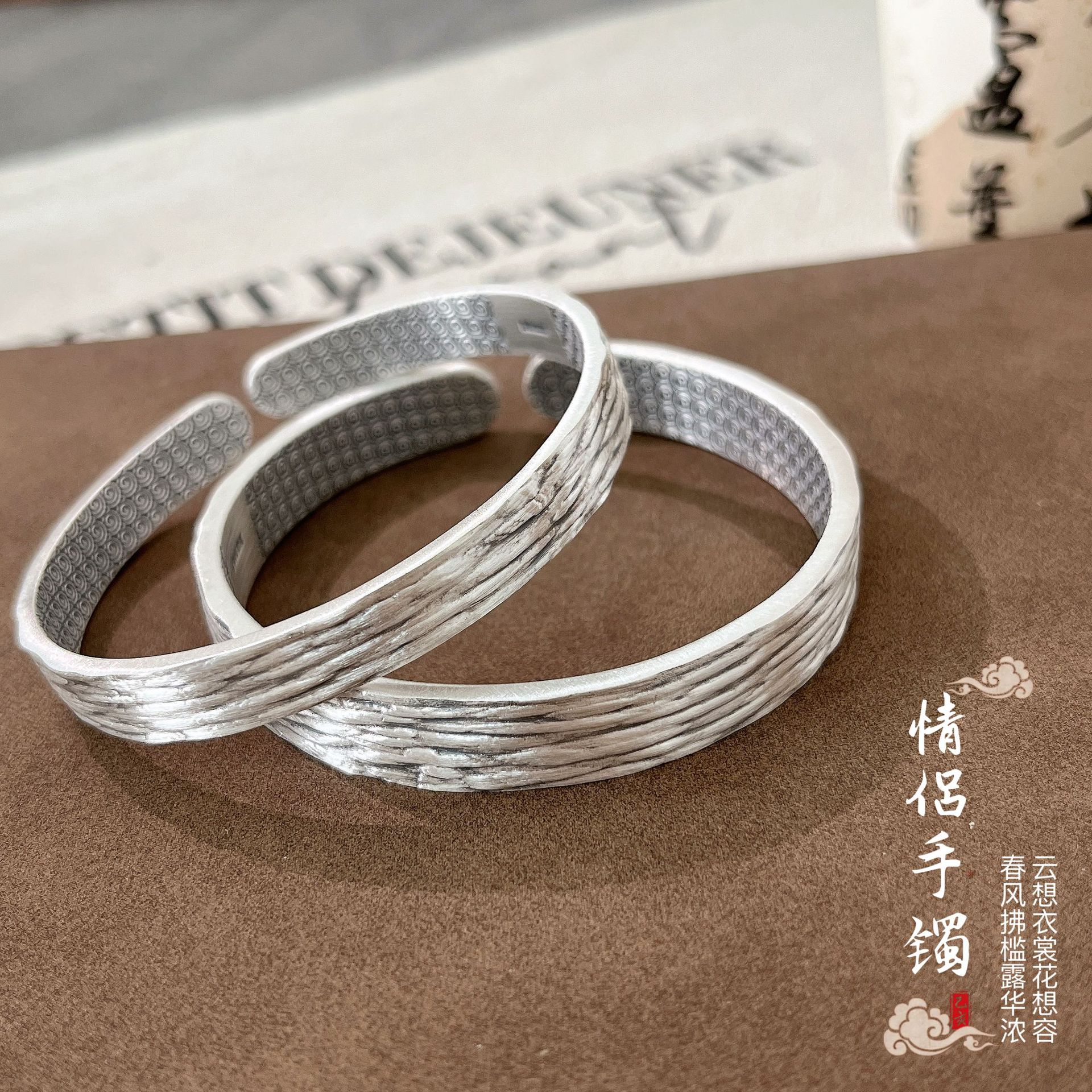 S9999复古宽面情侣手环 足银男女素面锤纹个性潮流生日礼物银手镯