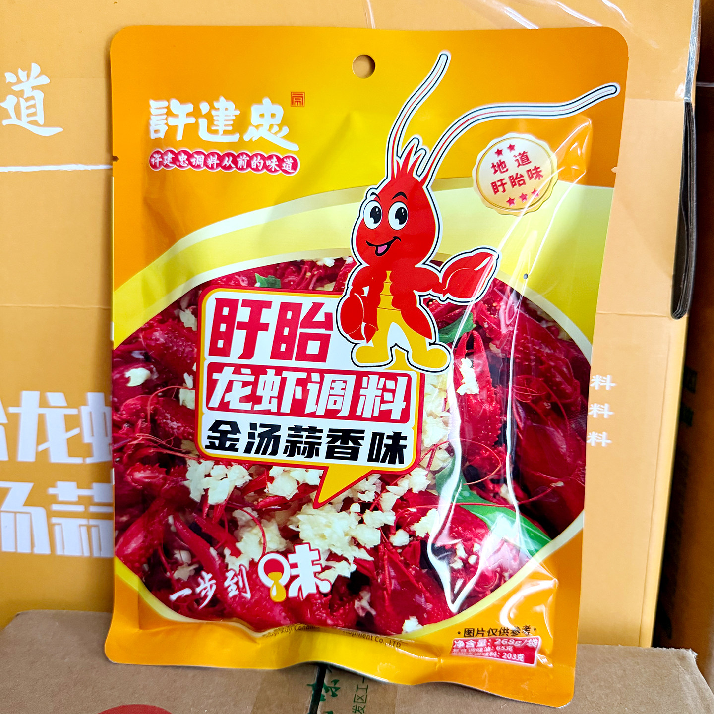 许建忠金汤蒜泥小龙虾调料268g