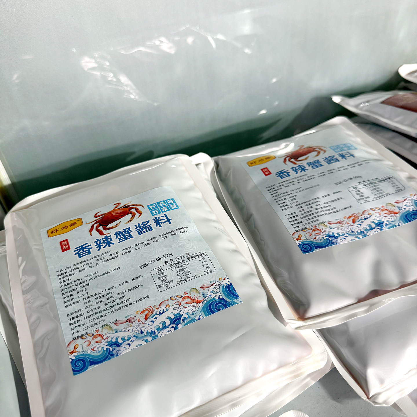 虾为媒香辣蟹酱料500g袋装