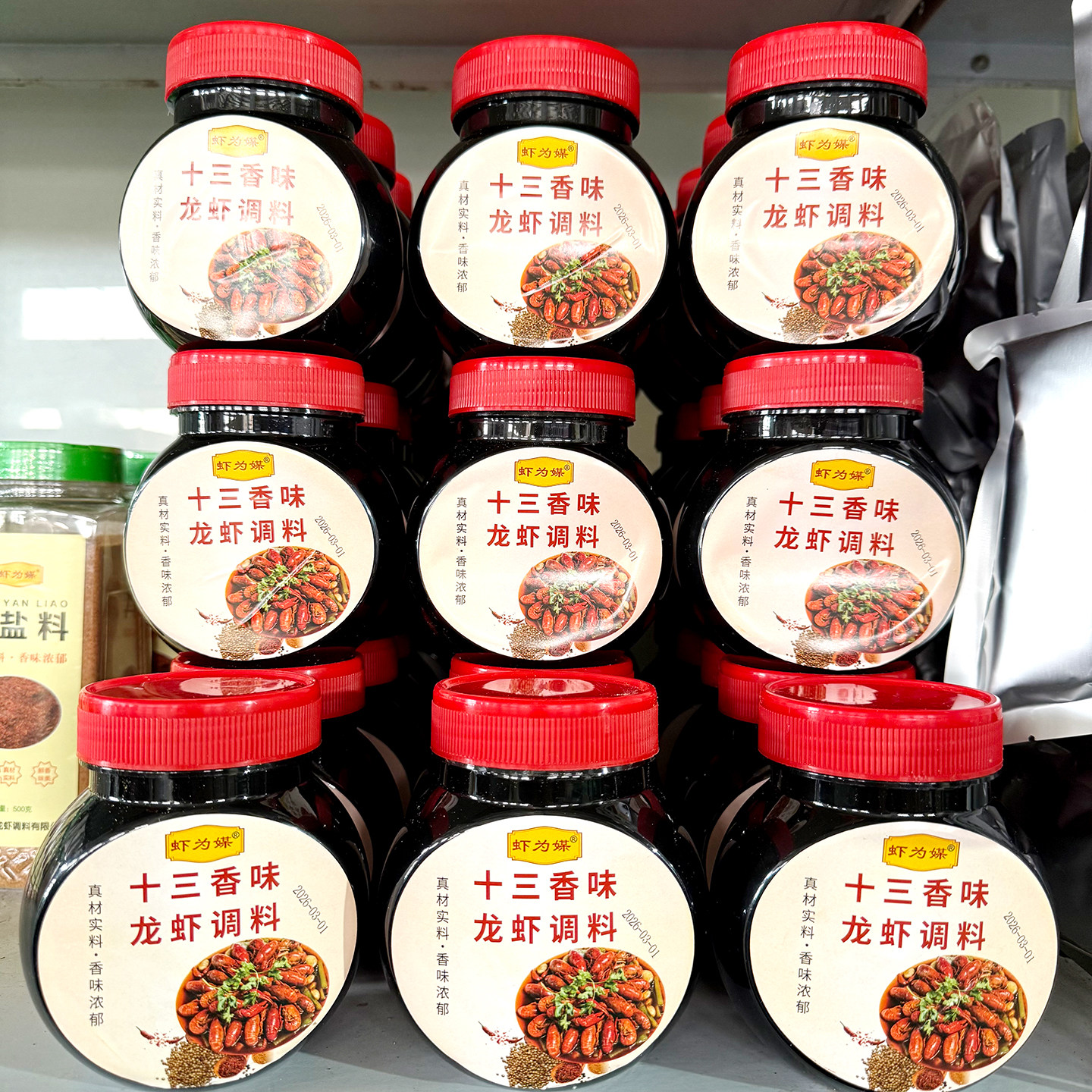 虾为媒十三香龙虾调料200g罐装